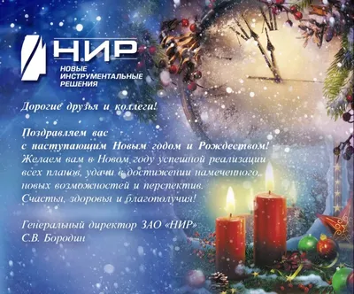 С Новым 2013 годом! - 26 Декабря 2012 - ПВ КГБ СССР в Афганистане