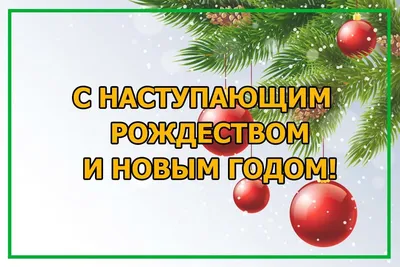 С Новым годом и Рождеством! - Текстильлегпром с 27 февраля по ,  МВЦ «КРОКУС ЭКСПО» - Официальный сайт организатора АО «Текстильэкспо»