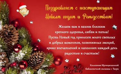 Кружка-поздравление "С Новым годом, любимый брат" | Подарки.ру