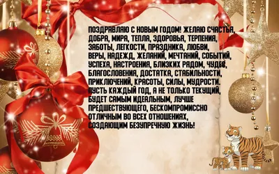 С Новым годом, любимый Тольятти! / Новости / Пресс-центр / Администрация  городского округа Тольятти