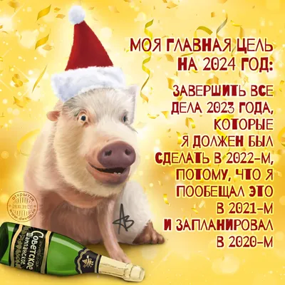 С наступающим Новым годом 2020! Лучшие новогодние поздравления и прикольные  картинки с Крысой — Предновогодние … | Новогодние цитаты, Открытки,  Новогодние пожелания