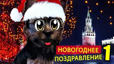 С Новым Годом! Год Собаки - Новый год - Праздничная анимация - Анимация -  SuperGif