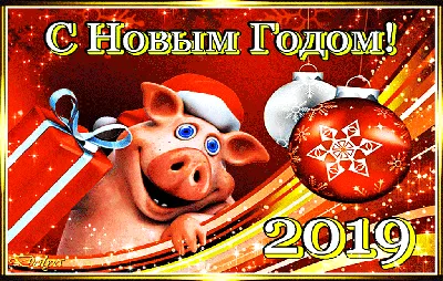 Открывайте шире двери, НОВЫЙ ГОД стучится к Вам!! - 26 Декабря 2018 -  Выпускные альбомы, фотокниги, печать фотографий.