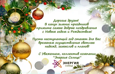 Поздравление с наступающим Новым годом от библиотеки ТОГУ / Новости и  события ТОГУ