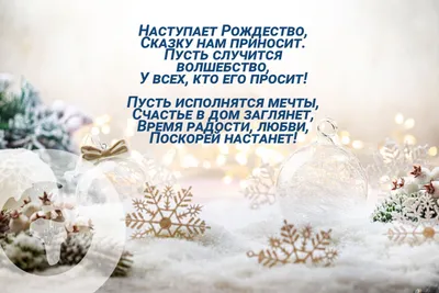 Картинки зі Святою вечерею та Різдвом українською мовою. Открытки  поздравления короткие с Рождество… | Открытки, Рождественские поздравления,  Рождественская колядка