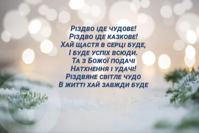 С Рождеством! — Открытки Ретро Старые и Современные — Рождество и  Рождественский Сочельник: картинки с наступаю… | Сочельник, Рождественские  поздравления, Рождество