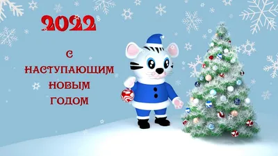 Поздравляем всех друзей и читателей нашего сайта с наступающим Новым годом  и Рождеством Христовым! - 