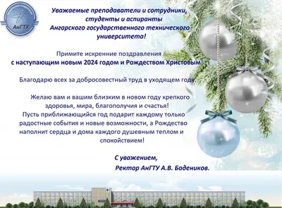 Открытки с Рождеством Христовым в 2024 году | поздравления в открытках