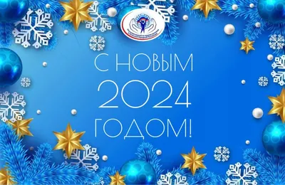 С наступающим рождеством христовым 2024 #52