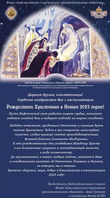 С наступающим Рождеством Христовым 2022: смс, картинки и открытки с  поздравлениями