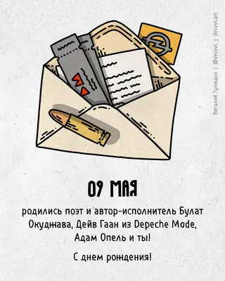 Студсовет Наб.Челнов on X: "С днем рождения Вас Рафаэль Римович  @Batyrshin_RR ! И с наступившим 2017 годом! #раритэк #челны #сднемрождения  /YA1E4Zw2tx" / X