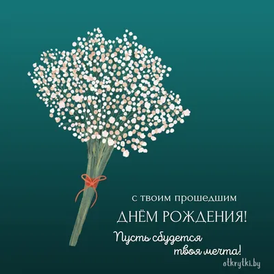 Поздравляю именинницу с наступившим днём рождения 🥳 Внутри спряталась  "Карамельная груша" 🍐 Вес торта 1,8кг. Для заказа пишите в direct 📩… |  Instagram