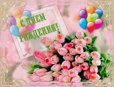 Поздравляю малышку с наступившим днём рождения 🥳 Внутри спрятался  "Шоколадный с орехами" 🥜 Вес торта 2,1кг. Для заказа пишите в direct 📩… |  Instagram