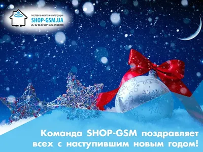 С наступившим новым годом!!!