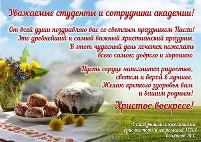 С наступающим светлым праздником Пасхи,друзья! :: Жанна Викторовна –  Социальная сеть ФотоКто