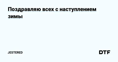 С наступлением зимы в пожарах погиб один курянин, четверо пострадали |   | Курск - БезФормата