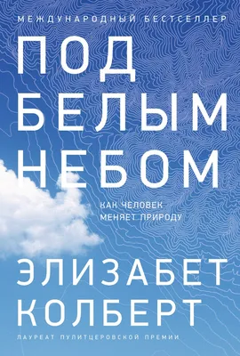 Фотообои Яркие красочные обои с небом. Кит в небе Nru97524 купить на заказ  в интернет-магазине