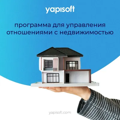 Доверительное управление недвижимостью | OGNI GROUP