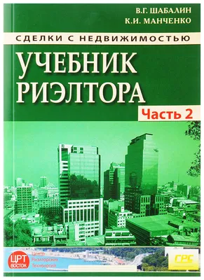 Мошенничество с недвижимостью: как могут обмануть при покупке и продаже  квартиры