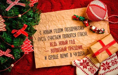 Поздравление с Новым Годом и Рождеством! | Историко-археологический музей  "Рантава" в г. Пионерский