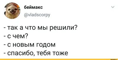 Добрые пожелания и короткие поздравления с Новым годом в стихах. Открытки  2022 | Надежда Свет-Алексеевна | Дзен