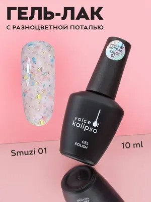 Гель-лак для ногтей WULA NAILSOUL тон 559 Вишнево-красный – купить за 255  руб | РАДА 39