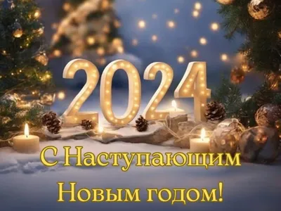 Открытка (обложка) С новым годом № 2 (синяя) купить по цене 9 руб ☛  Доставка по всей России Интернет-магазин МылоМания