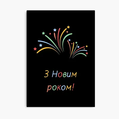 Новогодние подарки для детей, любимых, родственников и друзей.✔️ Читать в  блоге Час-Пик