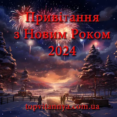 Открытка "З Новим Роком З Різдвом" 8468 – фото, отзывы, характеристики в  интернет-магазине ROZETKA от продавца: Movex | Купить в Украине: Киеве,  Харькове, Днепре, Одессе, Запорожье, Львове