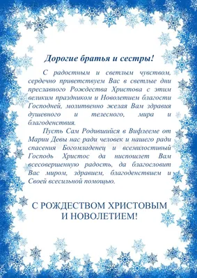 ЦЕРКОВНОЕ НОВОЛЕТИЕ