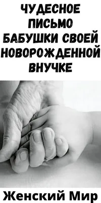 Зять прислал фотографию дочки с новорожденной внучкой :-): bigstonedragon —  LiveJournal