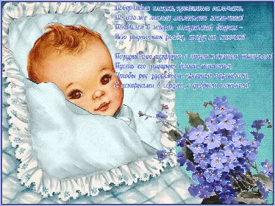 💗 гиф открытка красивая пожелание бабушке | с рождением внука | открытка,  картинка 123ot
