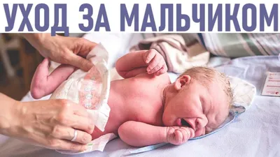 Поздравления с новорожденным, с рождением мальчика - Страница 4