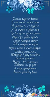 Вышивка крестом "С новосельем!" (19х40 см) РИОЛИС : купить в Минске в  интернет-магазине — 