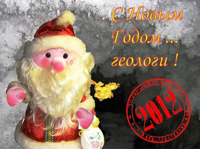 Новый год 2012» огненная надпись — обои на рабочий стол — 