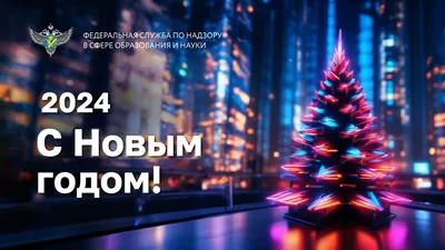 С наступающим Новым Годом и Рождеством! | Строительная Компания "Северный  Путь"