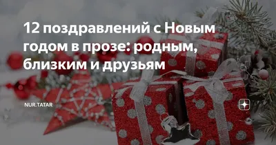 Брат и сестра Акутогава поздравляют вас с наступающим новым годом! | Брат и  сестра, Сестры, Брат