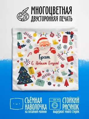 С Новым годом! / Открытка дня / Журнал 