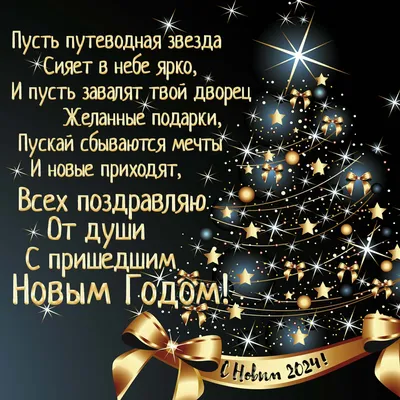 УЧИМ НОВОГОДНИЕ СТИХИ ! Мой брат (меня он перерос) ... - Для ВАС,  РОДИТЕЛИ!(дети), №405217172 | Фотострана – cайт знакомств, развлечений и игр