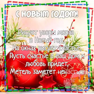 60+ идей подарков детям в детский сад на Новый год 2024: список недорогих и  оригинальных вариантов