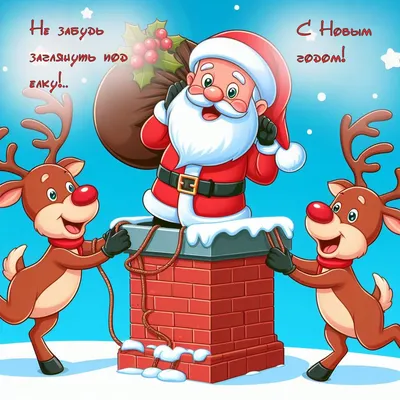 С наступающим Новым годом! - Новости - ЦБС для детей г. Севастополя