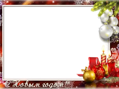 Рождество и Новый год, текстуры, christmas new year texture, скачать фото