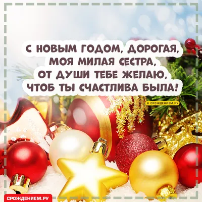 Поздравление детей коллектива работников ООО "ВЛЗ" С Новым 2023 годом