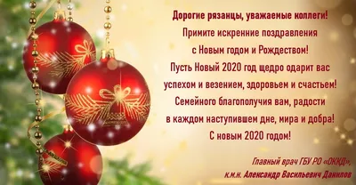 С наступающим 2021 годом - открытки с новым годом, поздравления, картинки