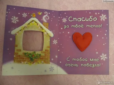 Кружка-поздравление "С Новым годом, любимая мамочка" | Подарки.ру