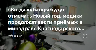 Дорогостоящие подарки получили глазовские медики перед Новым годом — Жизнь  Глазова