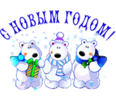 Me to You, Наклейка на окно "С Новым годом!", Me To You, мишки с елочкой, 2  штуки - купить с доставкой по выгодным ценам в интернет-магазине OZON  (987063467)