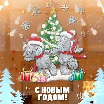 Happy Bear 🐻 year | Иллюстратор, Закладки своими руками, Рисунки