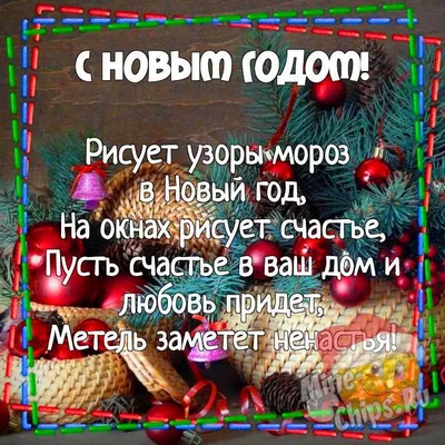 открытки с новым годом 2023, открытки с наступающим новым годом 2023,  поздравления с наступающим новым годом 2023, открытки с новым годом 2023  скачать бесплатно, картинки с новым годом 2023 -  - Sport24