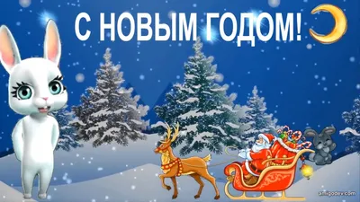 Открытка Мужчине с Новым годом, с ёлочными шарами • Аудио от Путина,  голосовые, музыкальные